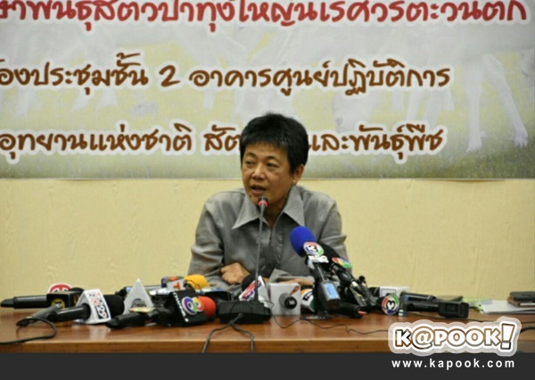 แป๊ก ปากหวาน