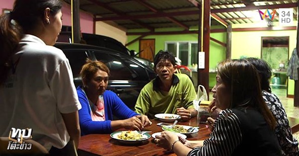 แป๊ก ปากหวาน