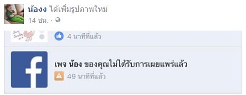 ช่วยน้องด้วยนะคะ