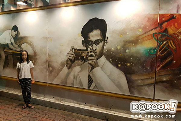 ภาพวาดพ่อหลวง ร.9 ฝีมือนักศึกษา ม.ศิลปากร