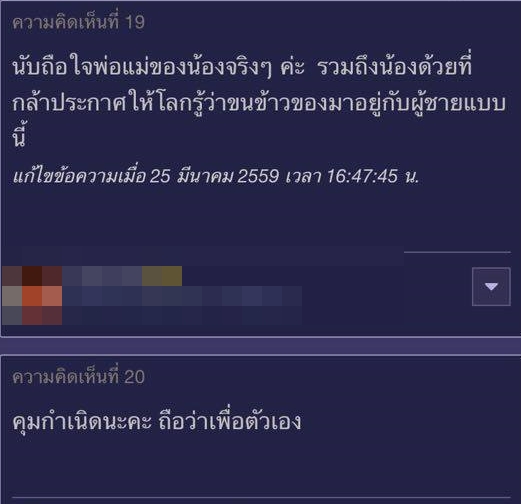รีวิวแต่งห้องอยู่กับแฟนง่าย ๆ ฉบับเด็กมหาวิทยาลัย
