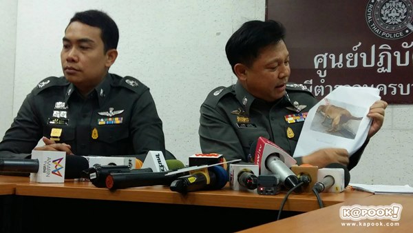 สารวัตรยิงหมาตาย