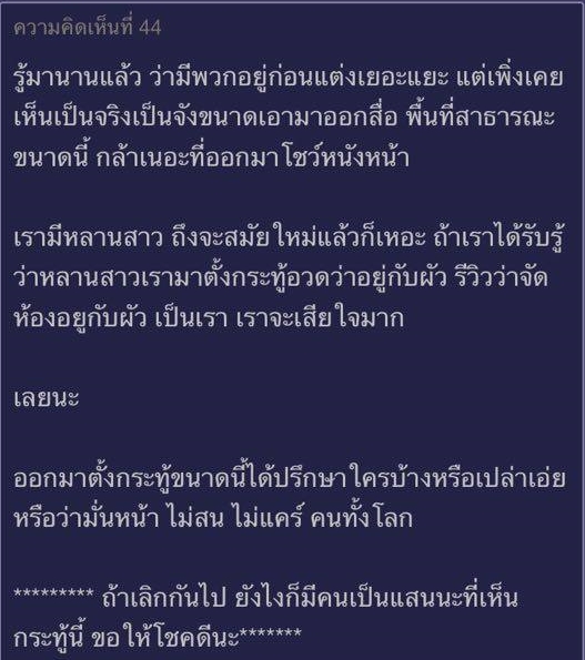 รีวิวแต่งห้องอยู่กับแฟนง่าย ๆ ฉบับเด็กมหาวิทยาลัย