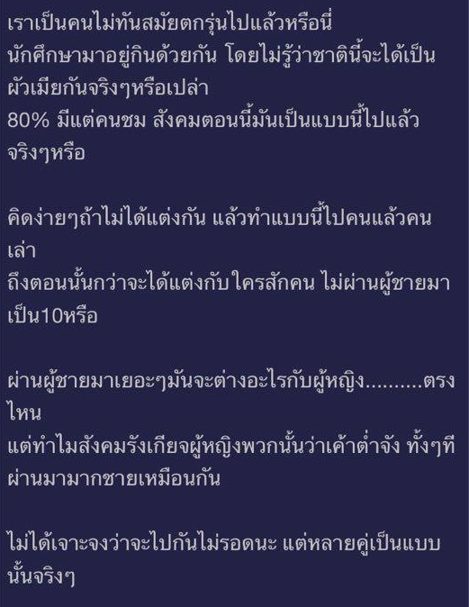 รีวิวแต่งห้องอยู่กับแฟนง่าย ๆ ฉบับเด็กมหาวิทยาลัย