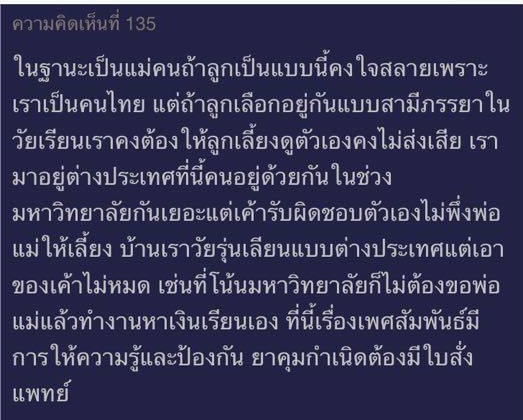 รีวิวแต่งห้องอยู่กับแฟนง่าย ๆ ฉบับเด็กมหาวิทยาลัย