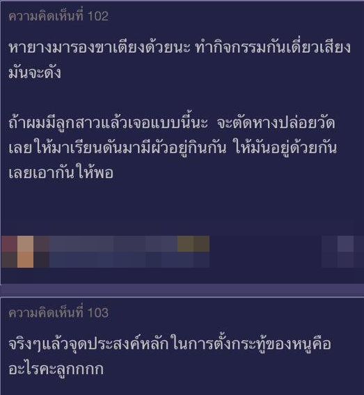 รีวิวแต่งห้องอยู่กับแฟนง่าย ๆ ฉบับเด็กมหาวิทยาลัย