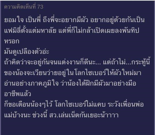 รีวิวแต่งห้องอยู่กับแฟนง่าย ๆ ฉบับเด็กมหาวิทยาลัย