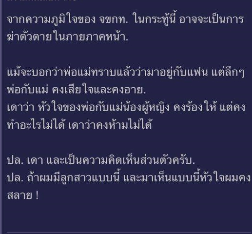 รีวิวแต่งห้องอยู่กับแฟนง่าย ๆ ฉบับเด็กมหาวิทยาลัย