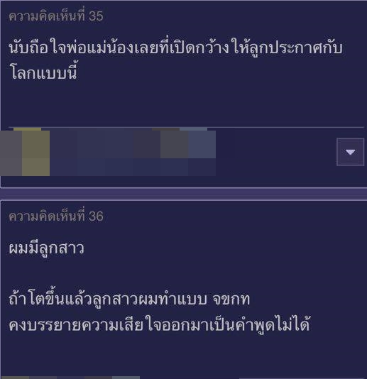 รีวิวแต่งห้องอยู่กับแฟนง่าย ๆ ฉบับเด็กมหาวิทยาลัย