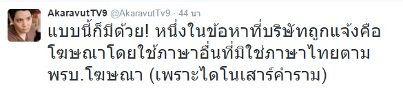 หุ่นจำลองไดโนเสาร์