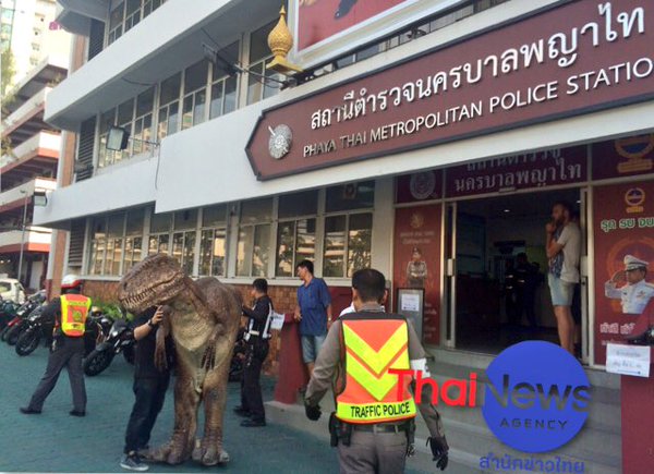 หุ่นจำลองไดโนเสาร์