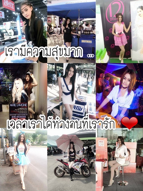 น้องกิ๊ฟ ผู้ป่วยที่เอาชนะลูคิเมีย