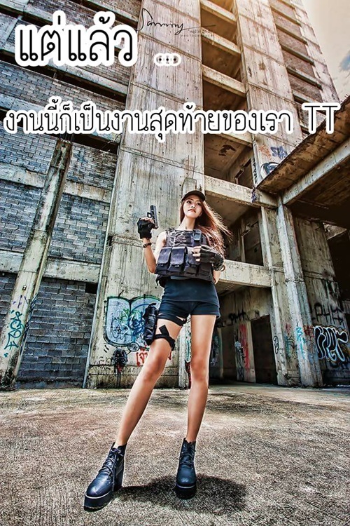 น้องกิ๊ฟ ผู้ป่วยที่เอาชนะลูคิเมีย