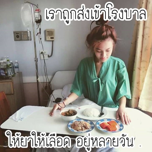 น้องกิ๊ฟ ผู้ป่วยที่เอาชนะลูคิเมีย