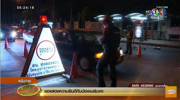 โรงพยาบาลกว่า 100 แห่ง พร้อมรับกลุ่ม เมาแล้วขับ