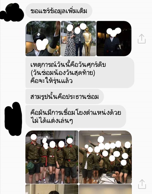 นักศึกษาใส่ชุดฮิตเลอร์
