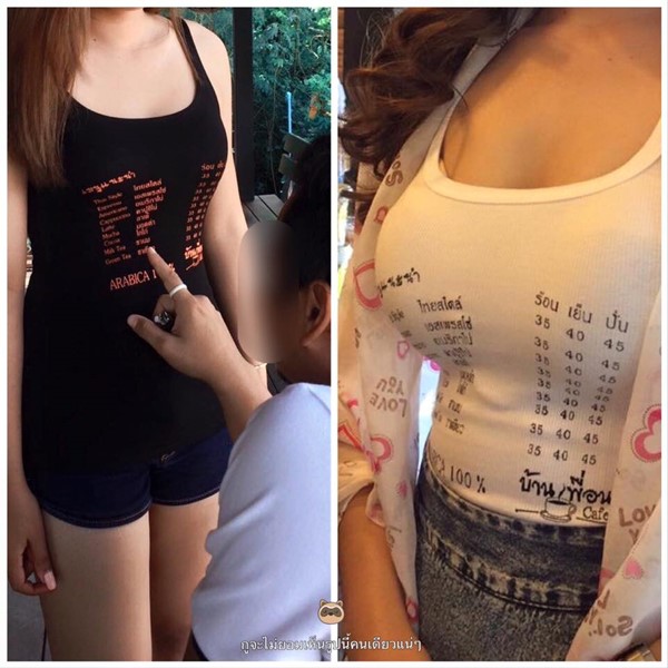 ร้านกาแฟไอเดียแปลก จิ้มเลือกเมนูบนเสื้อสาวเสิร์ฟ
