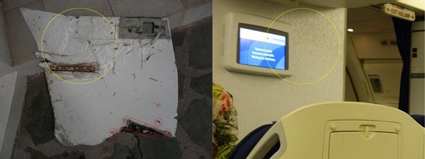 ซากชิ้นส่วนปริศนาคาดมาจาก MH370 ที่ประเทศมอริเชียส