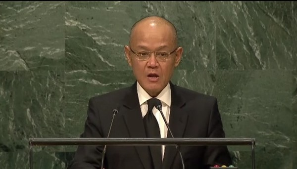 สหประชาชาติ จัดประชุมพิเศษ เพื่อสดุดี ในหลวง รัชกาลที่ 9 