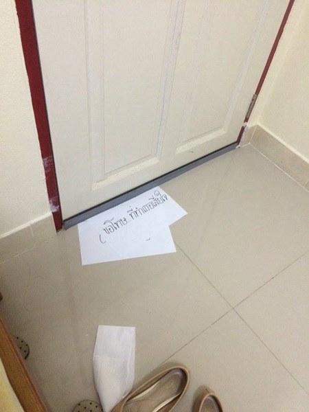 วิธีง้อแฟน