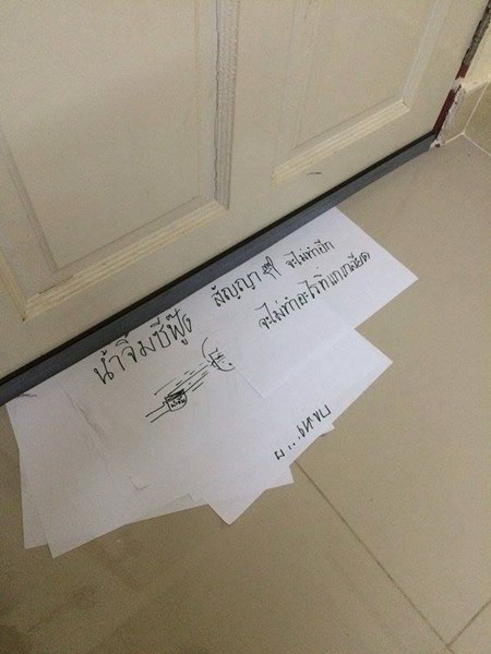 วิธีง้อแฟน