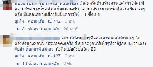 หนุ่มใจงาม เจอฝรั่งไร้บ้านตัวสั่นเทากลางสายฝน ยอมถอดเสื้อให้ใส่