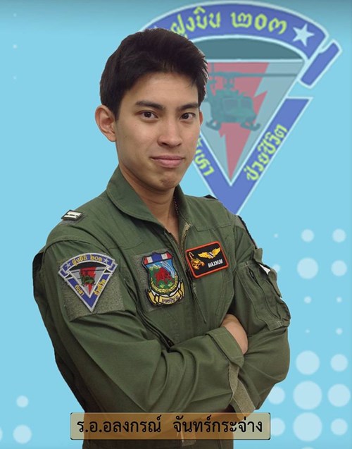 นายทหาร ฮ.ตก ที่พะเยา 