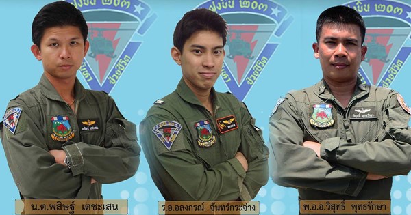 ประวัติ นักบิน-ช่างเครื่อง ผู้เสียชีวิตจากเหตุ ฮ.ตก