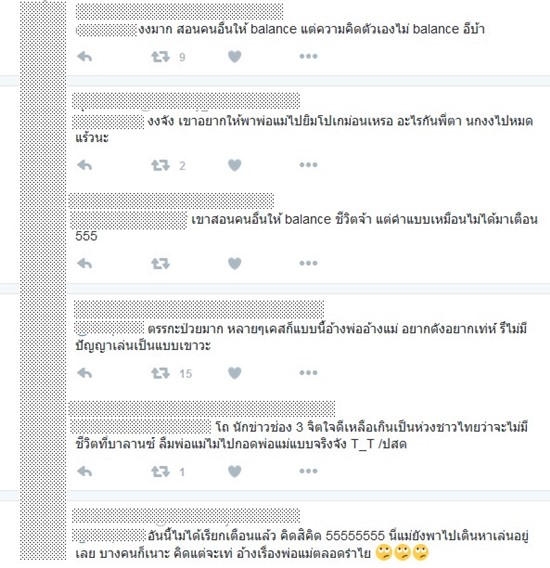 นักข่าวแนะเอาเวลาหาโปเกมอน ไปหาพ่อแม่-ชาวเน็ตทวีตด่าเพียบ
