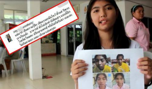 ขุดวีรกรรม ครูพละปาแก้วใส่เด็ก