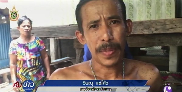 มีแมลงโผล่จากผิวหนัง