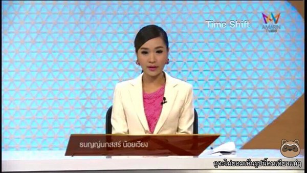 ชื่อแปลก