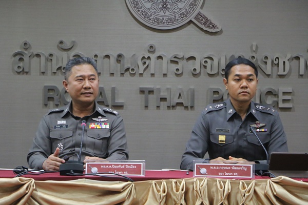 สตช. เร่งตรวจสอบรายชื่อตำรวจในบัญชีส่วย โรงนวด นาตารี