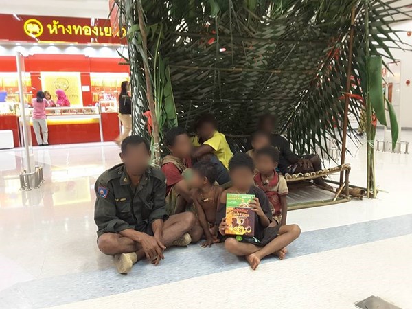 ชาวเผ่าเซมัง