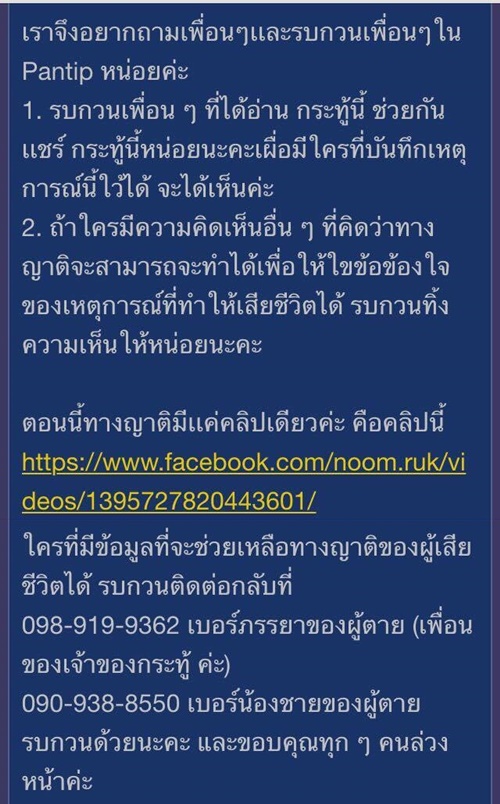 ณูณ รณวิชช์