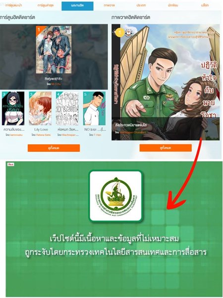 ปฏิวัติหัวใจกับนายโอชา