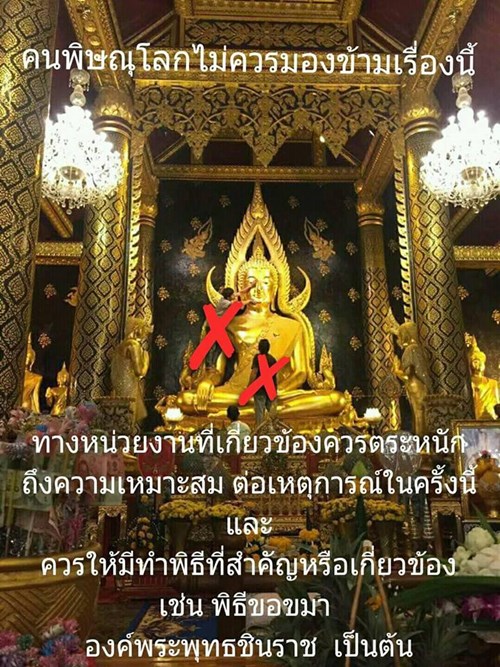 ช่างปีนขึ้นไปเหยียบองค์หลวงพ่อพระพุทธชินราช