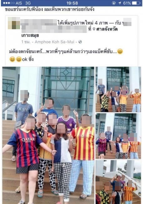 ผู้ต้องหาค้าใบกระท่อม ถ่ายรูปชู 2 นิ้ว หน้าศาลสมุย