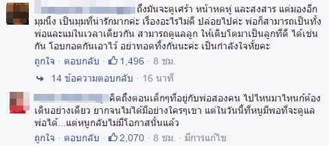 หนุ่มไร่อ้อยจับได้เมียมีชู้ ถูกนายจ้างเบี้ยวจ่ายค่าแรง