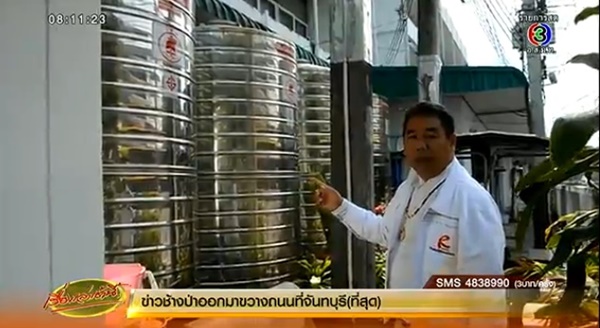  สั่งปิดวิทยาลัยอาชีวะ 1 สัปดาห์ หลังขาดน้ำ