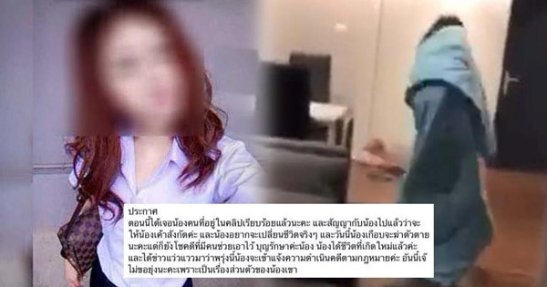 นักปั้นเตรียมพาสาวไซด์ไลน์เข้าวงการ-สังคมห่วง จากไซด์ไลน์กลายเป็นเน็ตไอดอล