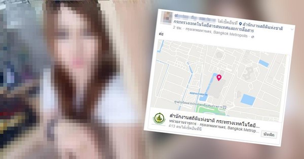 สังคมห่วง จากไซด์ไลน์กลายเป็นเน็ตไอดอล