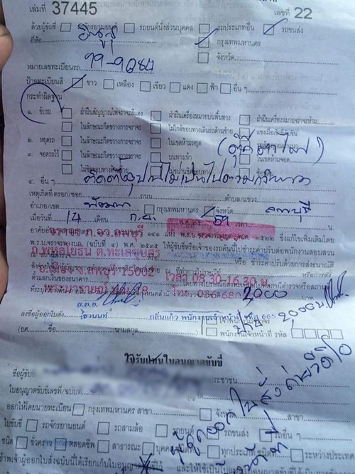 ติดตั้งตุ๊กตาไฟหน้ารถ