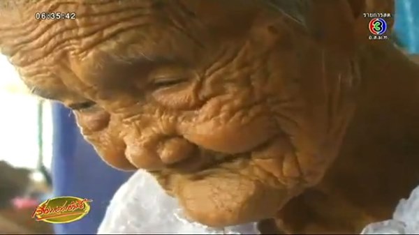 คุณยายเลียบ