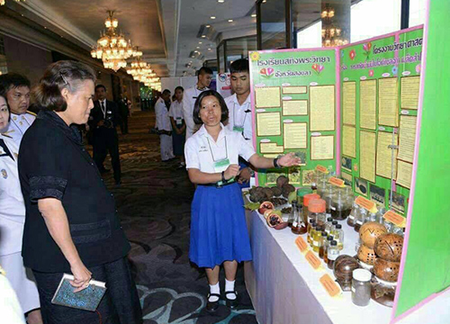 น้องฝน คนไข้ถูกน้ำมันลวกหน้า