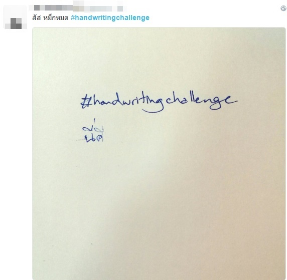 Handwritingchallenge