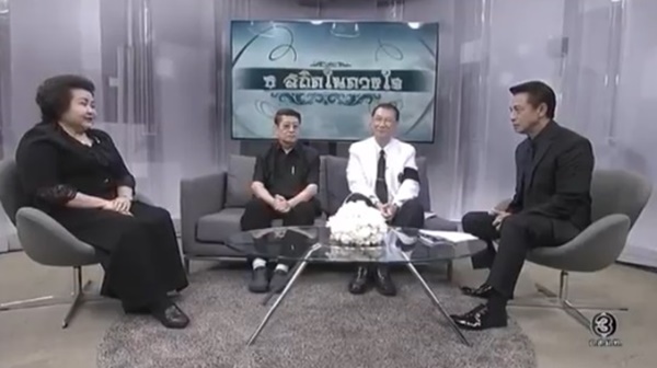 คลิปซึ้งใจ ในหลวง ร.9 เสด็จเยี่ยมสมเด็จย่า 60 วัน