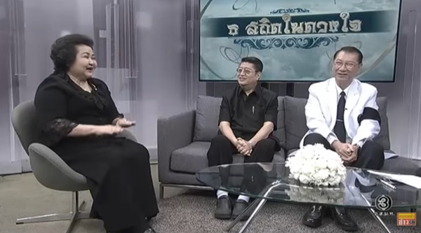 คลิปซึ้งใจ ในหลวง ร.9 เสด็จเยี่ยมสมเด็จย่า 60 วัน