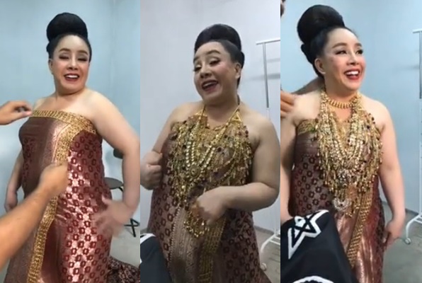 ลีน่าจัง