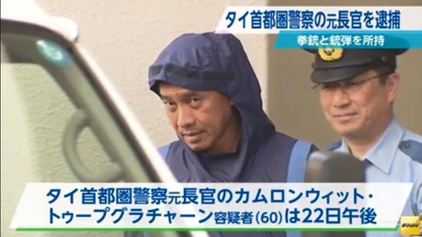 คำรณวิทย์ ธูปกระจ่าง